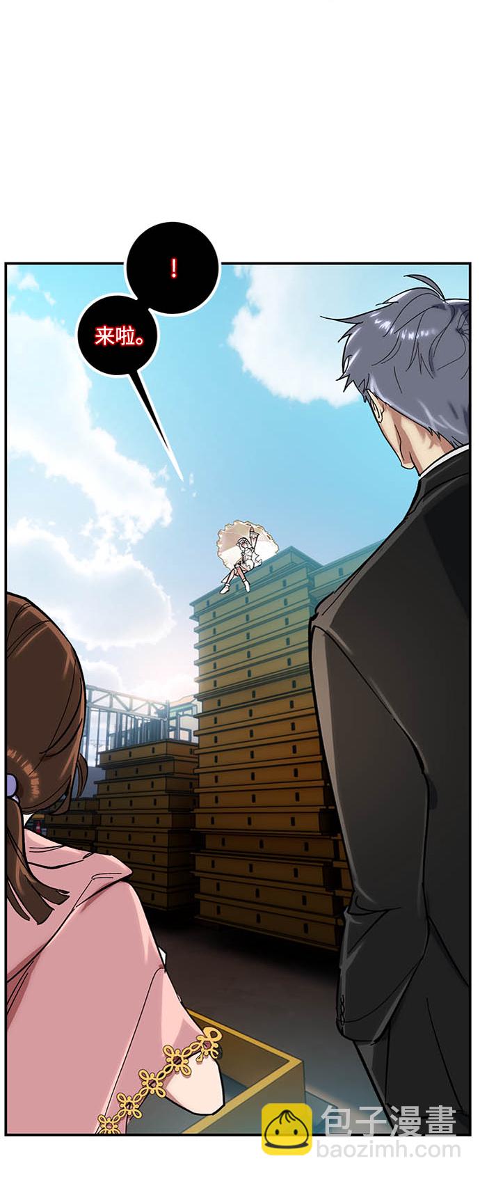 [第61话] 预见命运的少女50