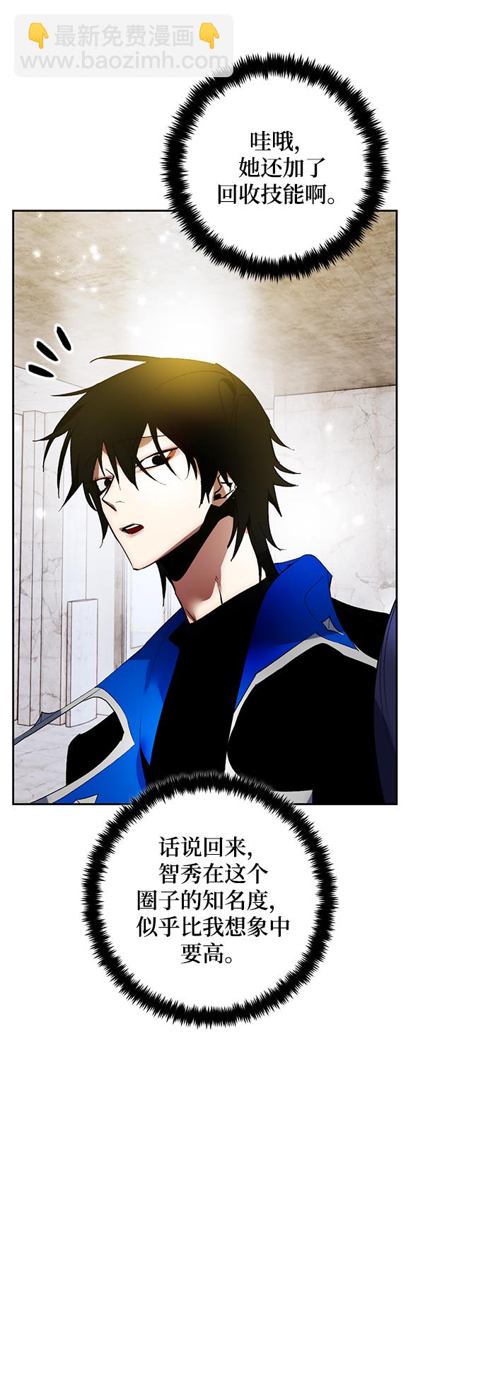 [第89话] 执着的行踪（2）44