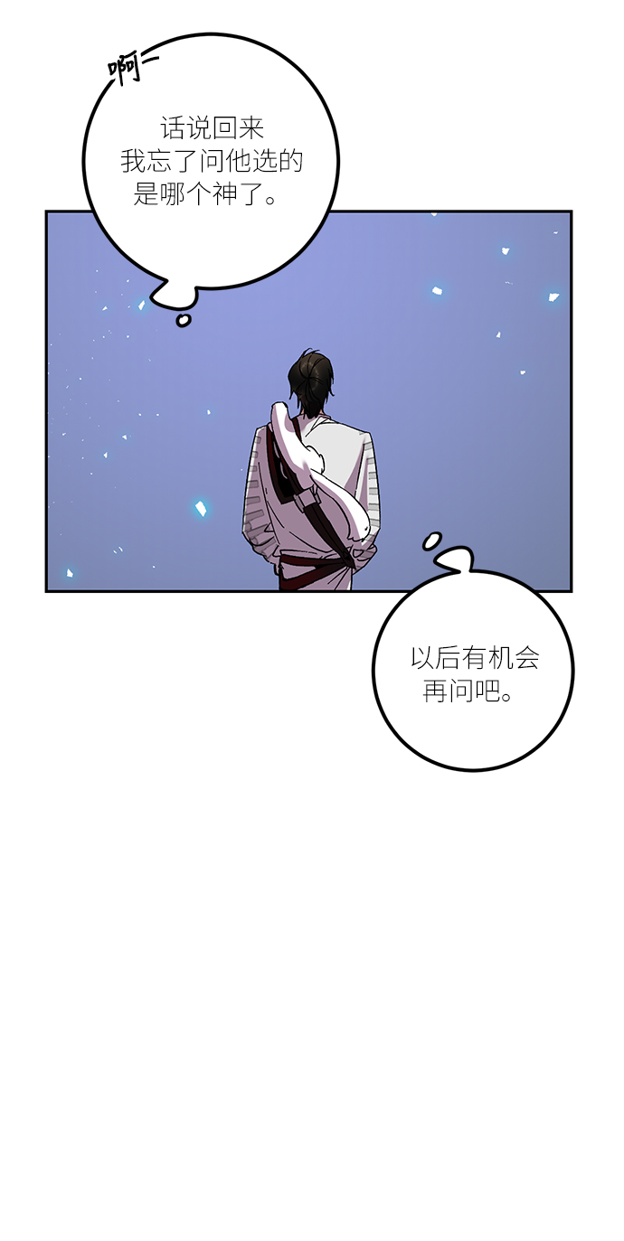 [第22话] 差距（3）37
