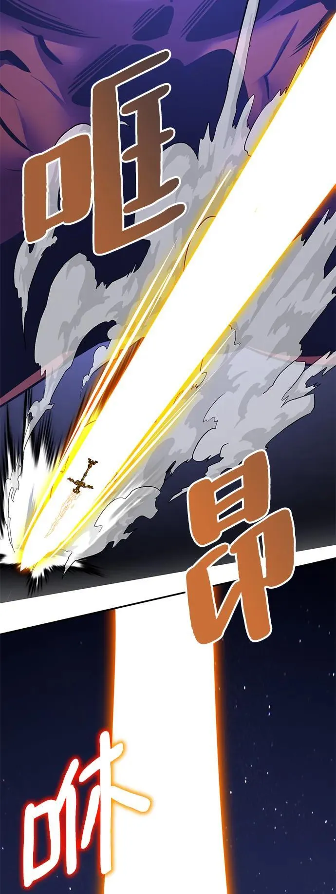 [第149话] 阿赫里曼（2）40