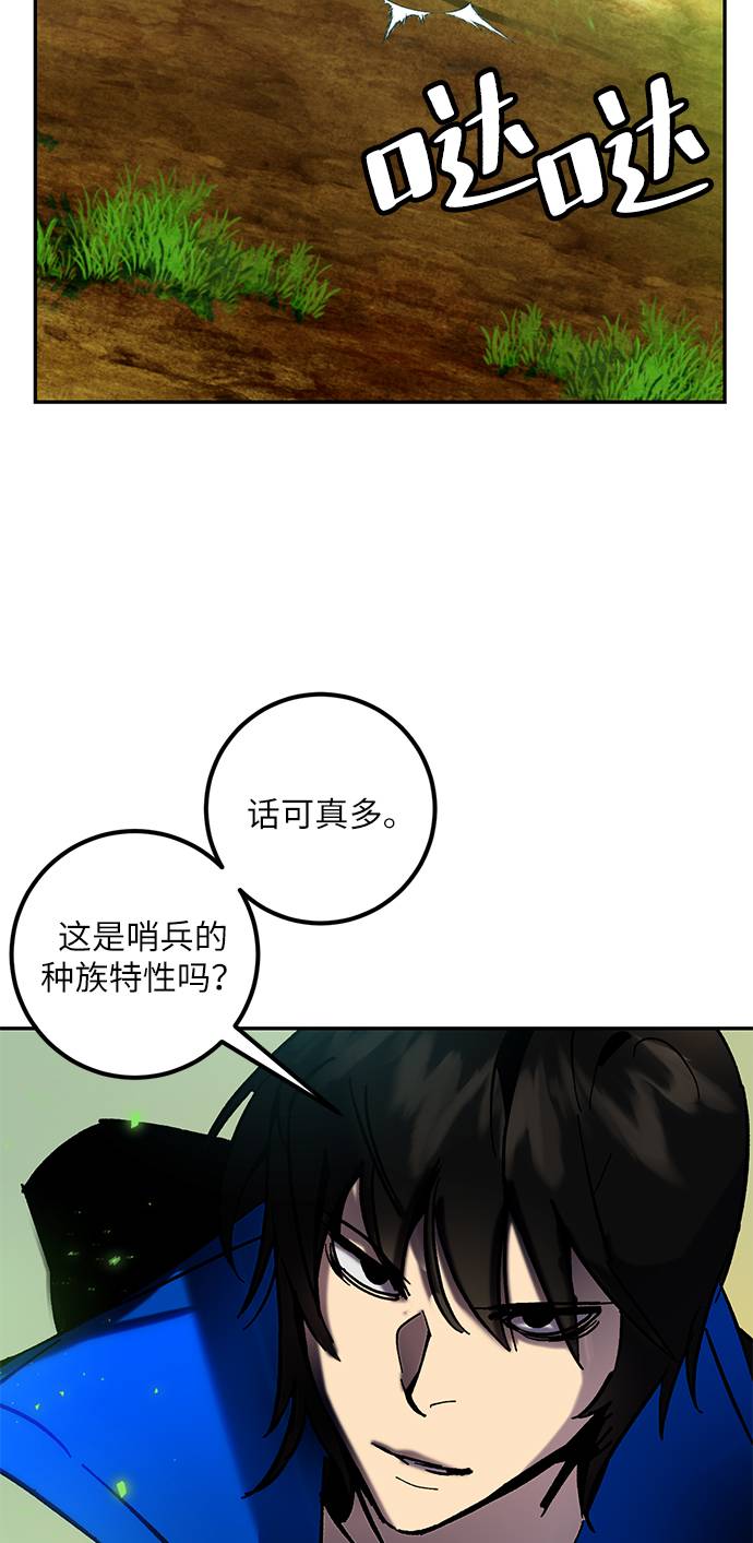 [第30话] 海星（1）98