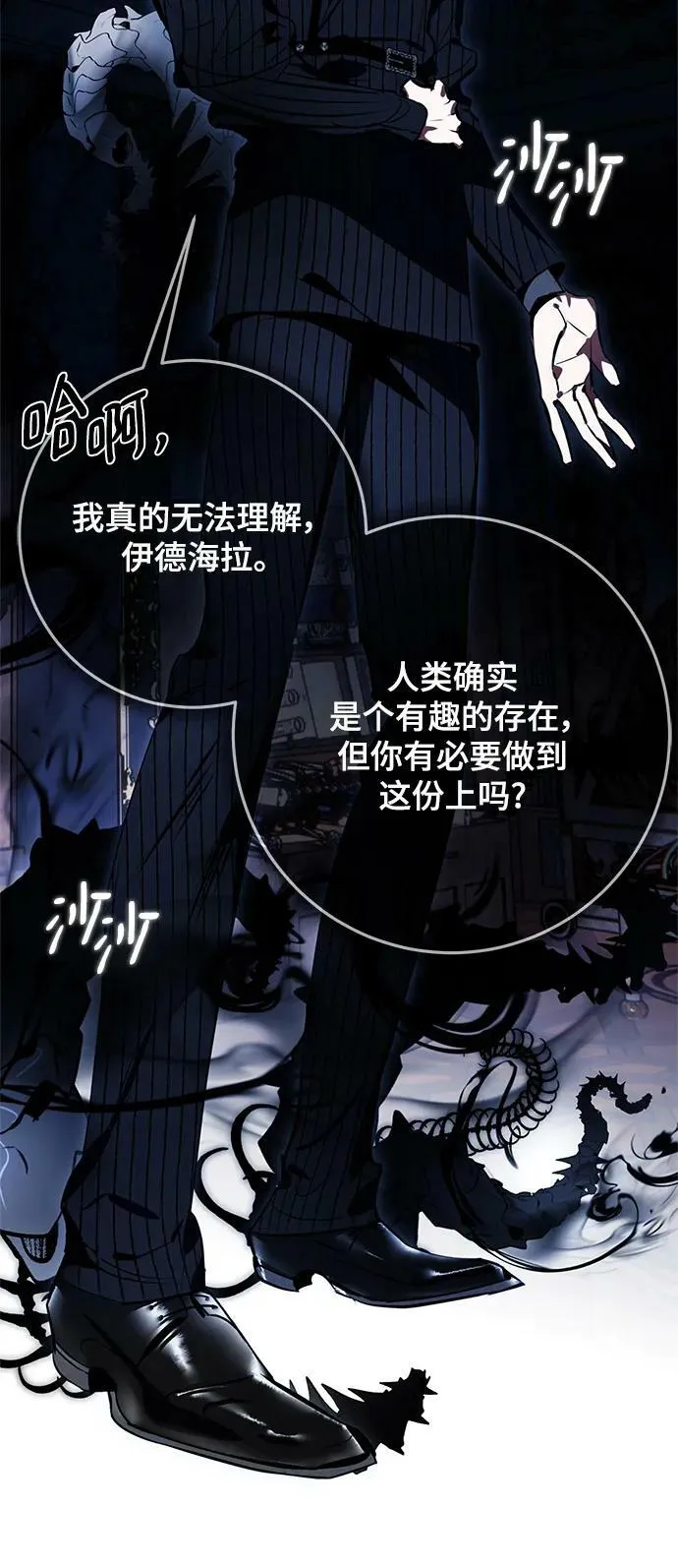 [第124话] 重回正轨的世界（1）41