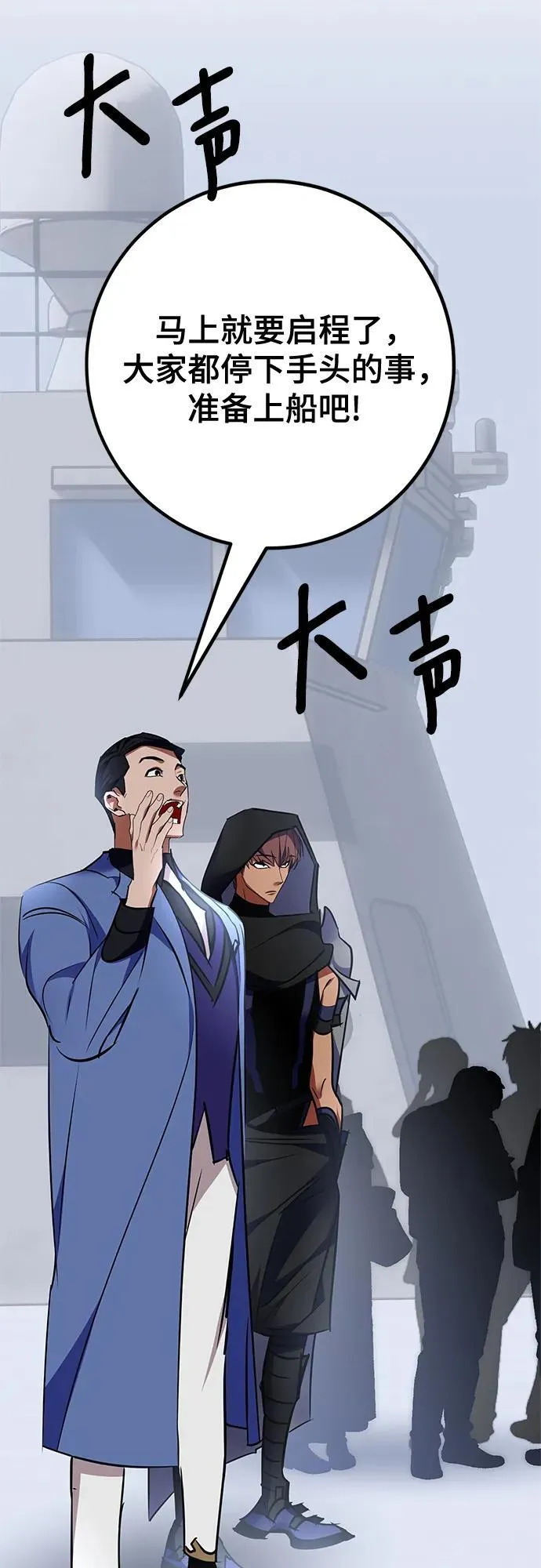[第155话] 外界的城市（1）28