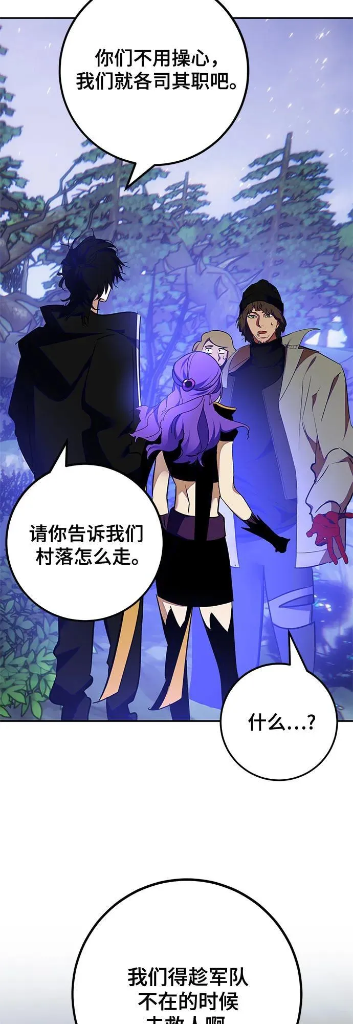 [第157话] 小心影子(1)31