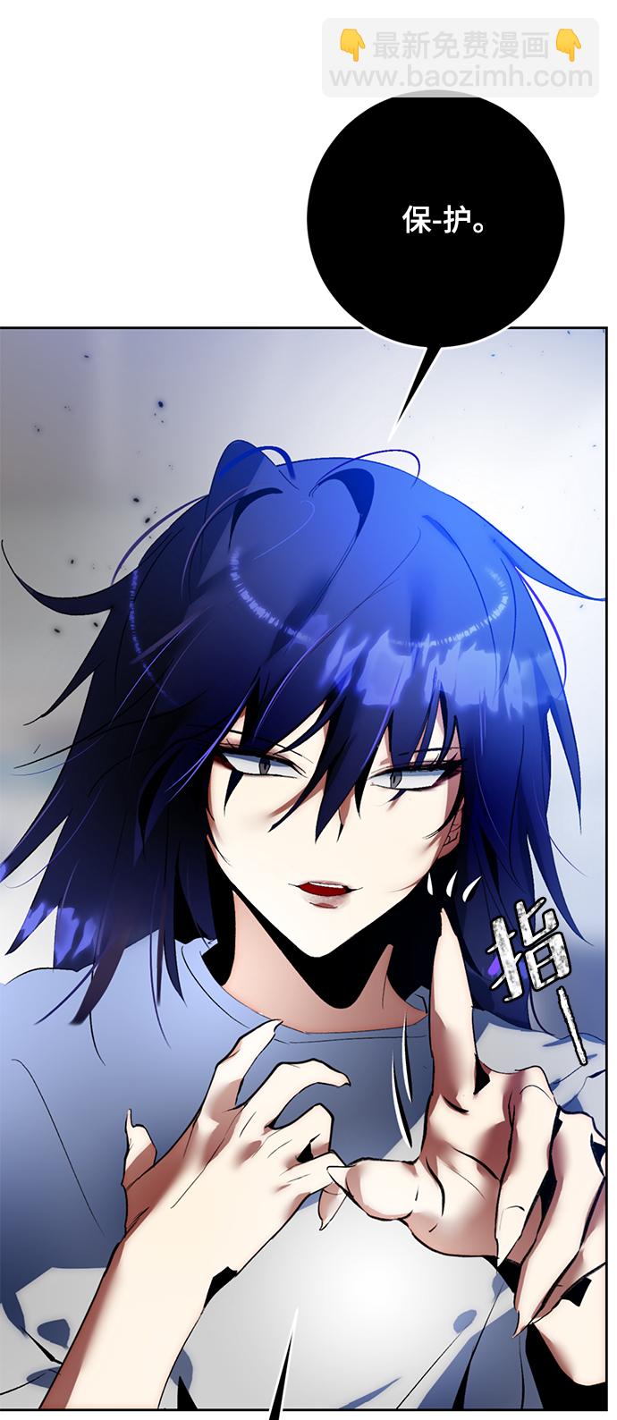 [第95话] 病娇女的爱（1）59