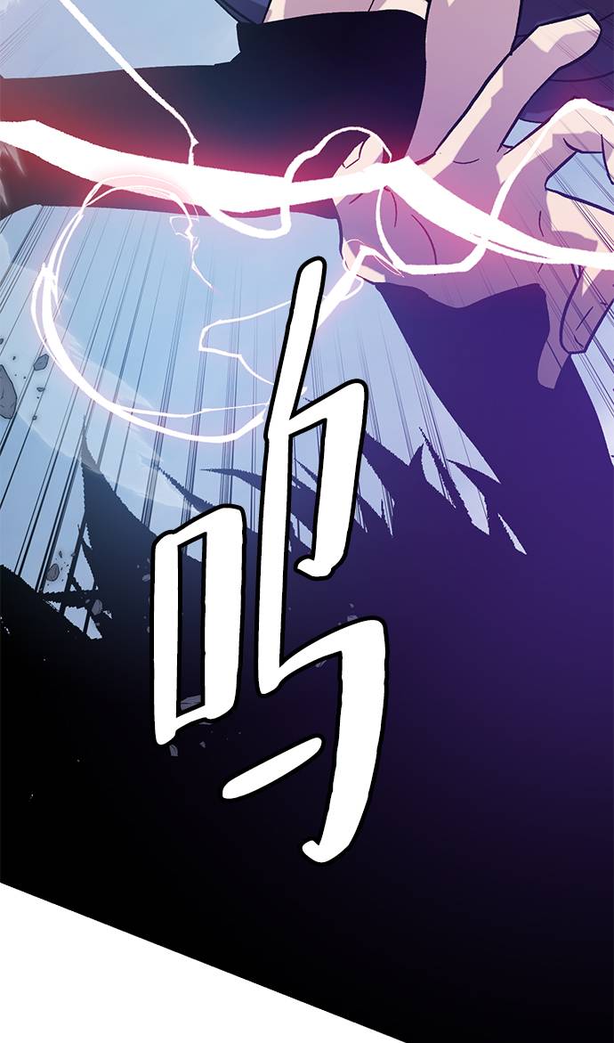 [第43话] 围剿穷奇（2）76