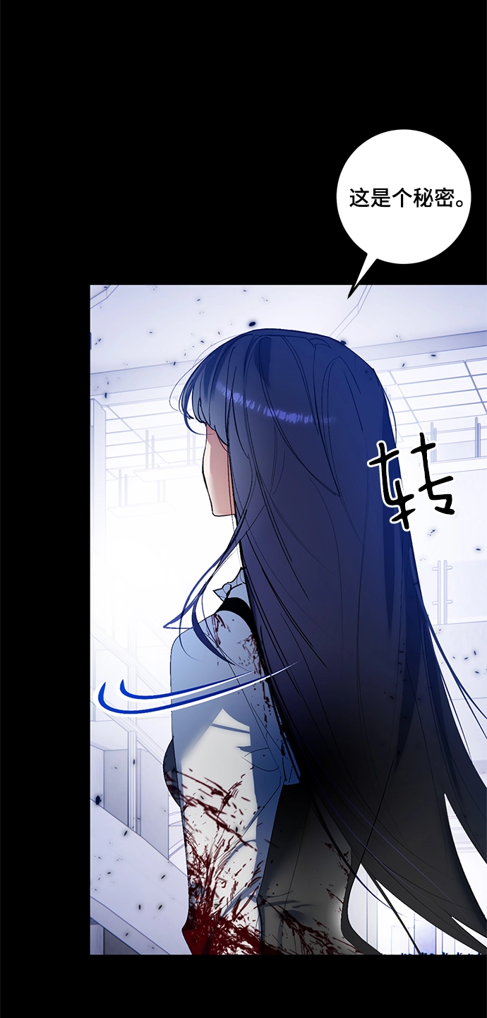 [第78话] 寻找恶魔的人（5）13