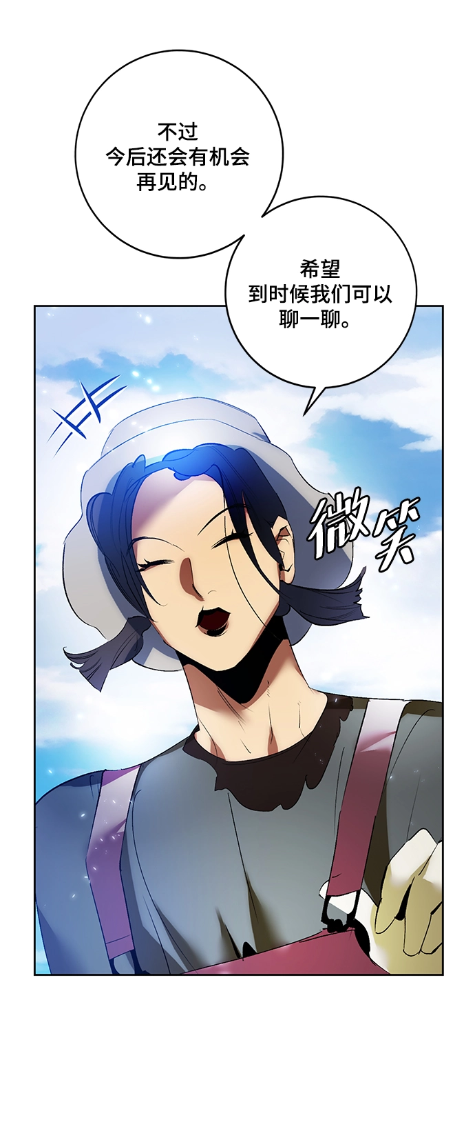 [第87话] 贝希摩斯（4）71