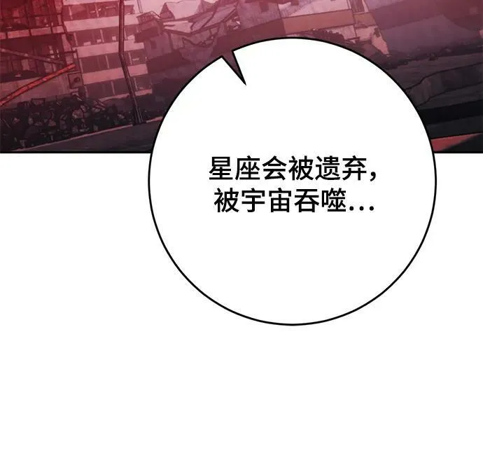 [第125话] 重回正轨的世界（2）79