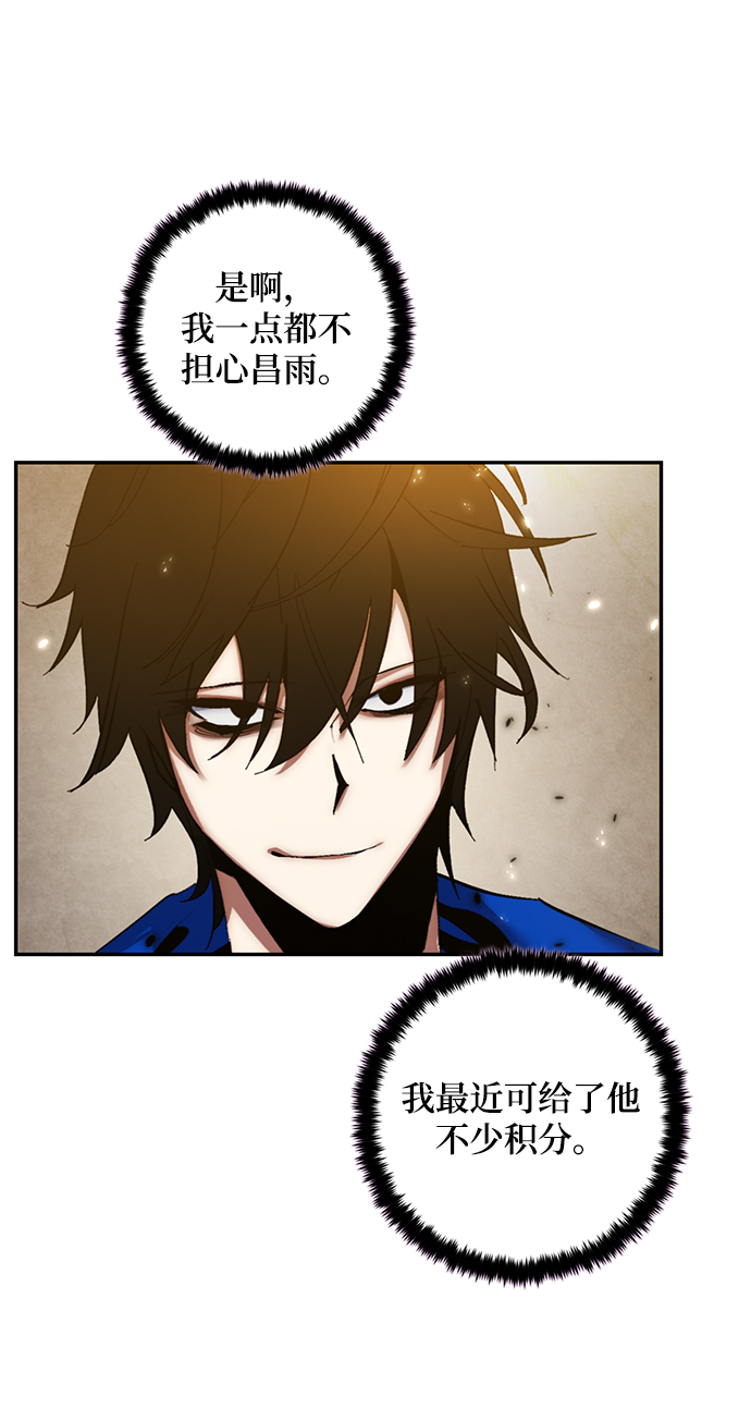 [第79话] 活动任务（1）50