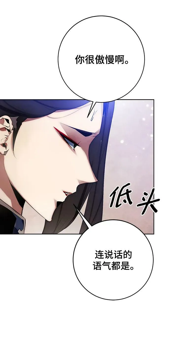 [第111话] 苍天的龙（1）68