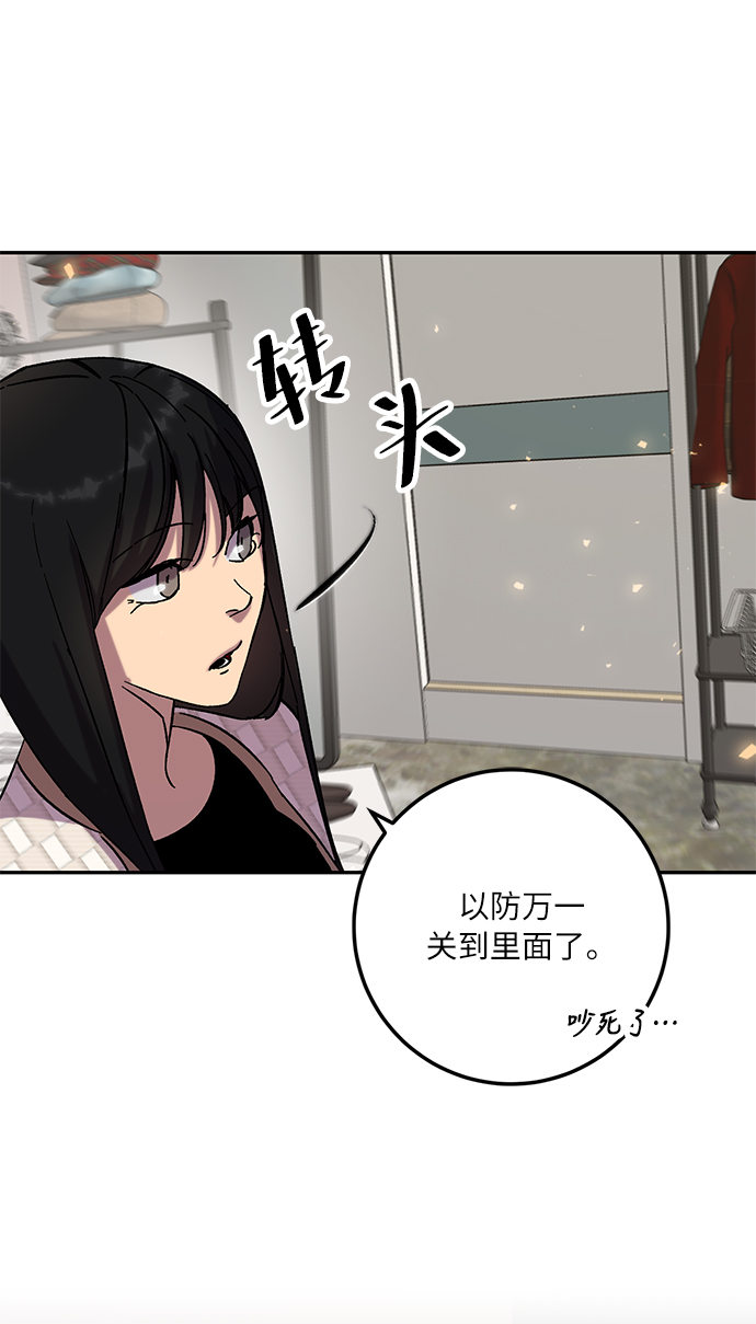 [第22话] 差距（3）42