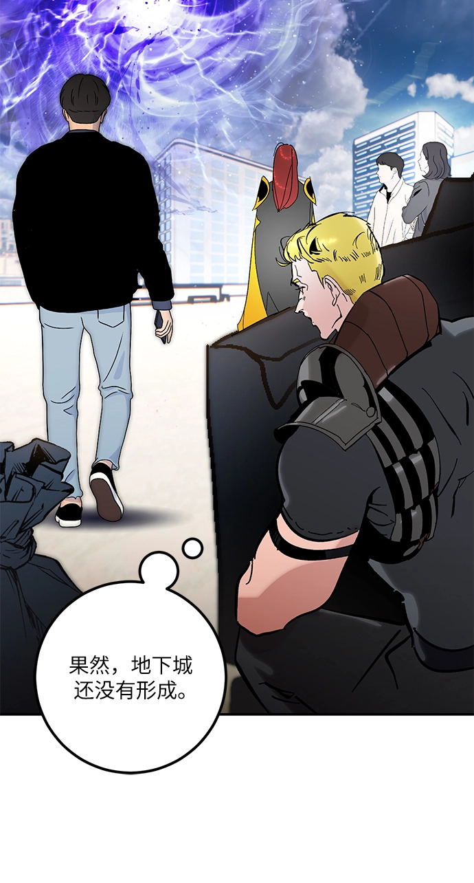 [第57话] 英雄的心脏（1）11