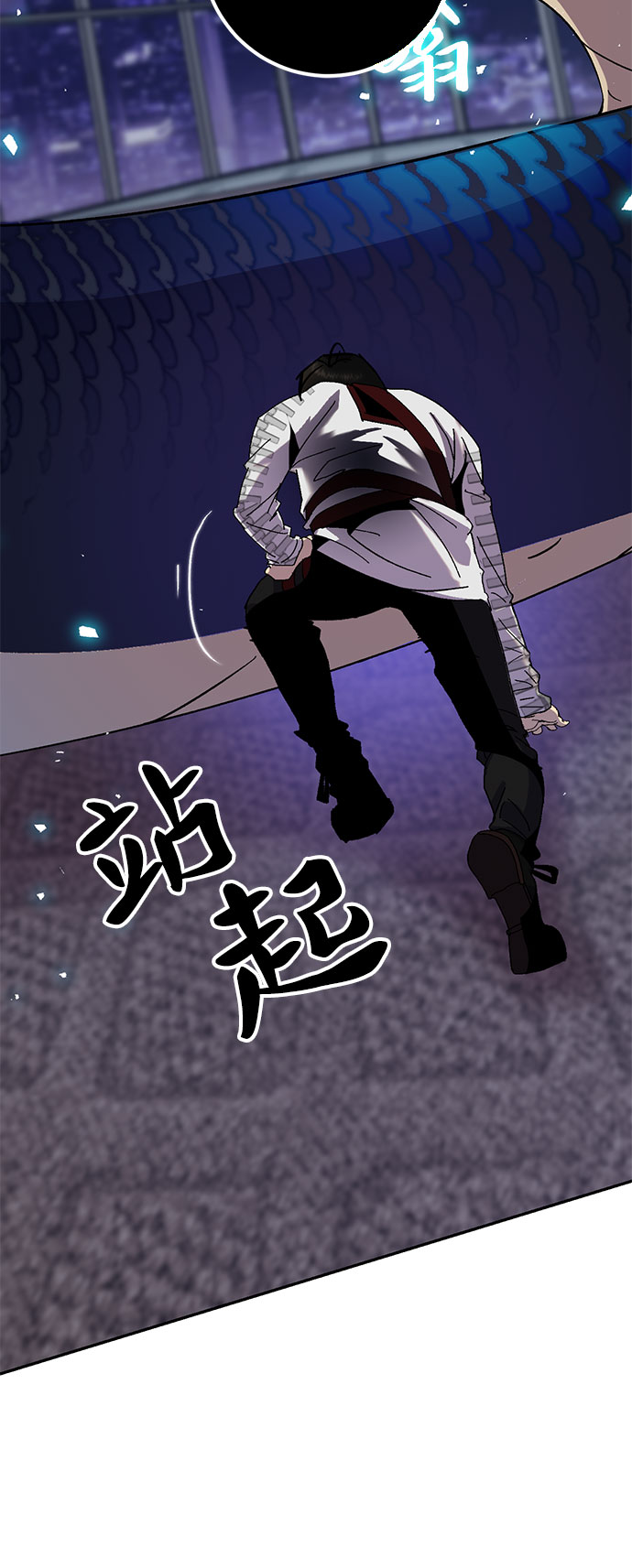 [第21话] 差距（2）26