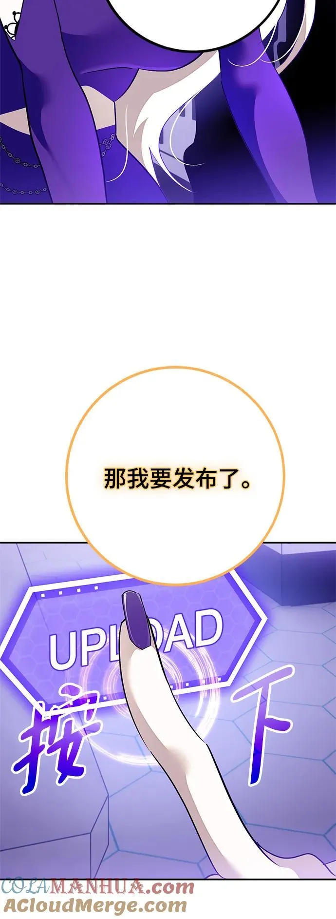 [第131话] 游戏开放（1）87