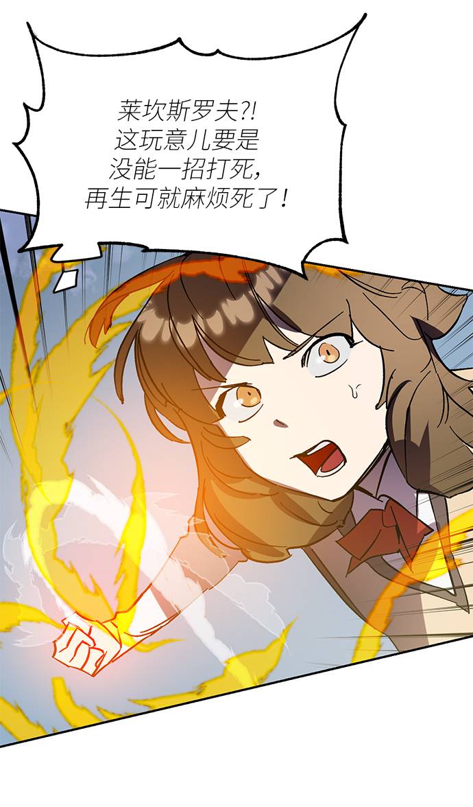 [第39话] 第一次大规模更新（2）56