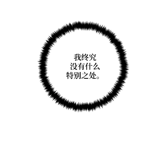 [第82话] 湖底村庄（2）8