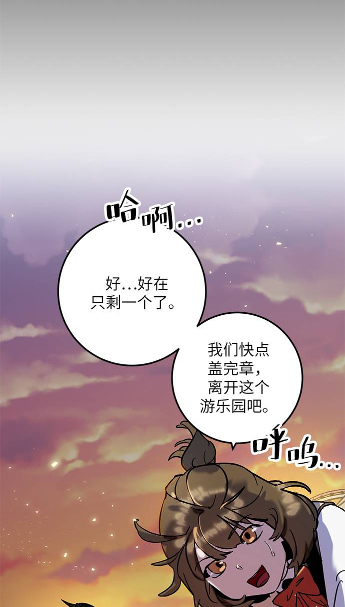[第28话] 开始的变化（3）36