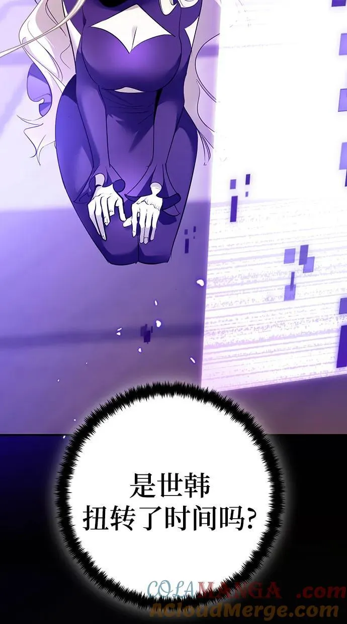 [第164话] 没有结束的梦(3)42
