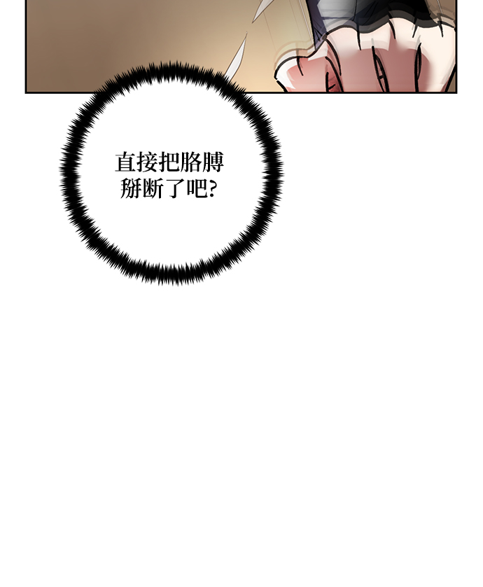 [第92话] 召唤（1）21