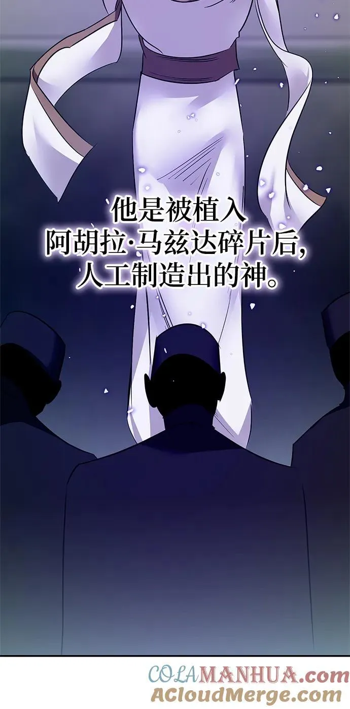 [第144话] 恶魔的请求（2）24