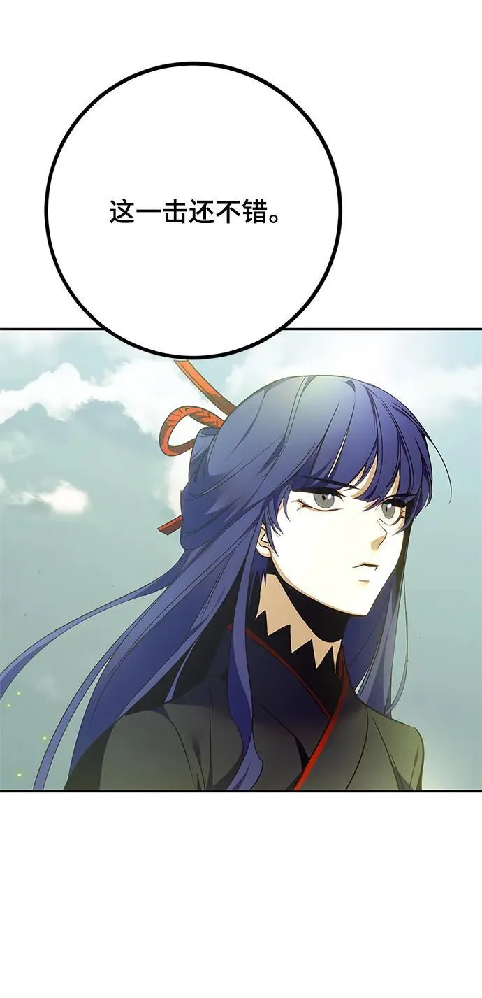[第139话] 拨开血色的天空（2）37