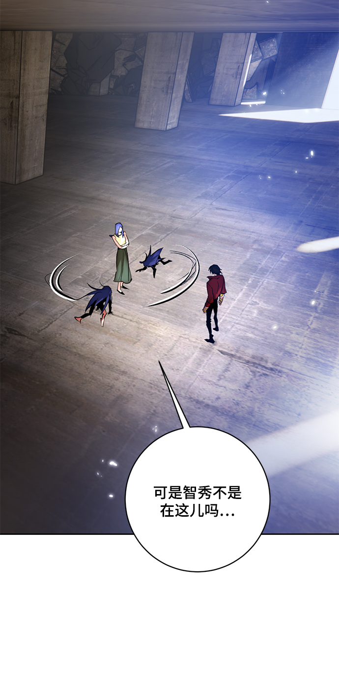 [第97话] 病娇女的爱（3）23