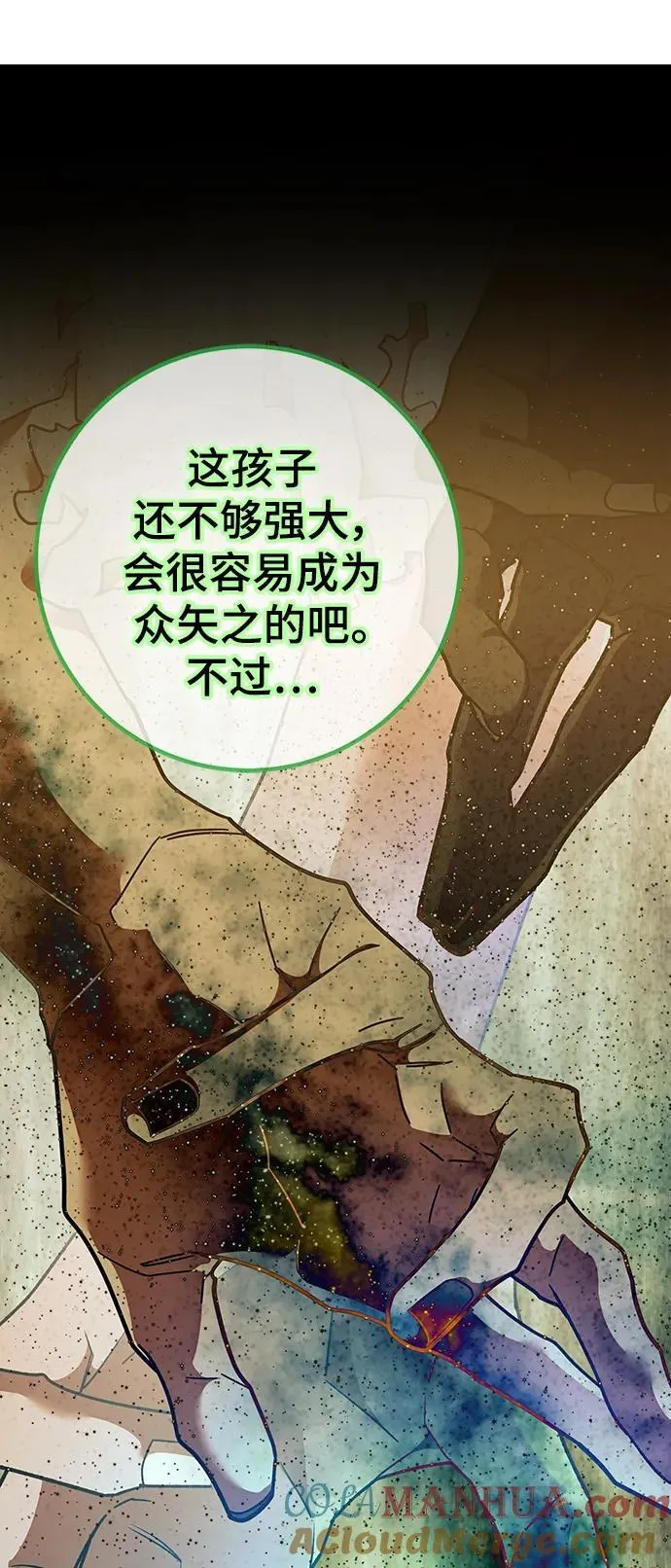 [第131话] 游戏开放（1）54