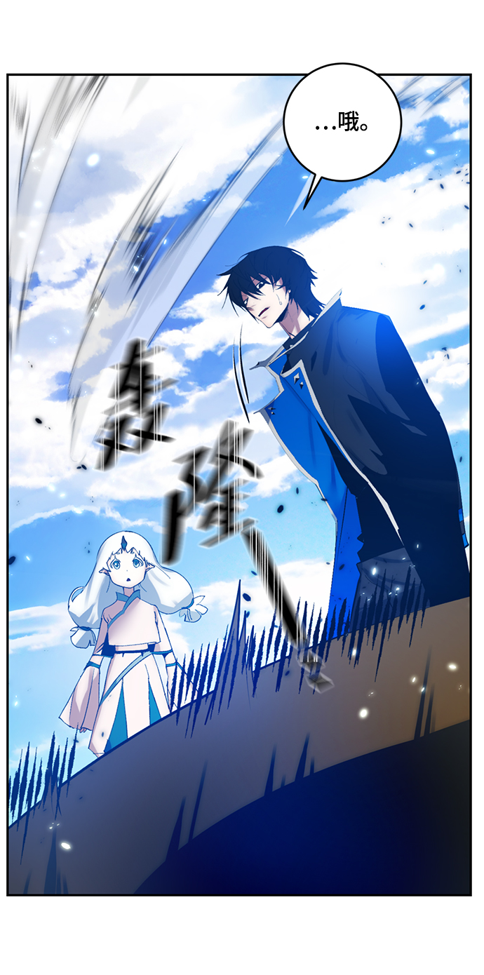 [第79话] 活动任务（1）70