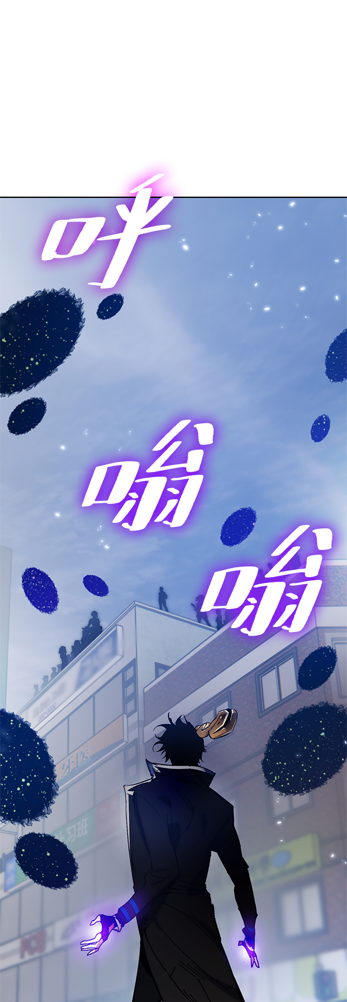 [第102话] 千变（2）51