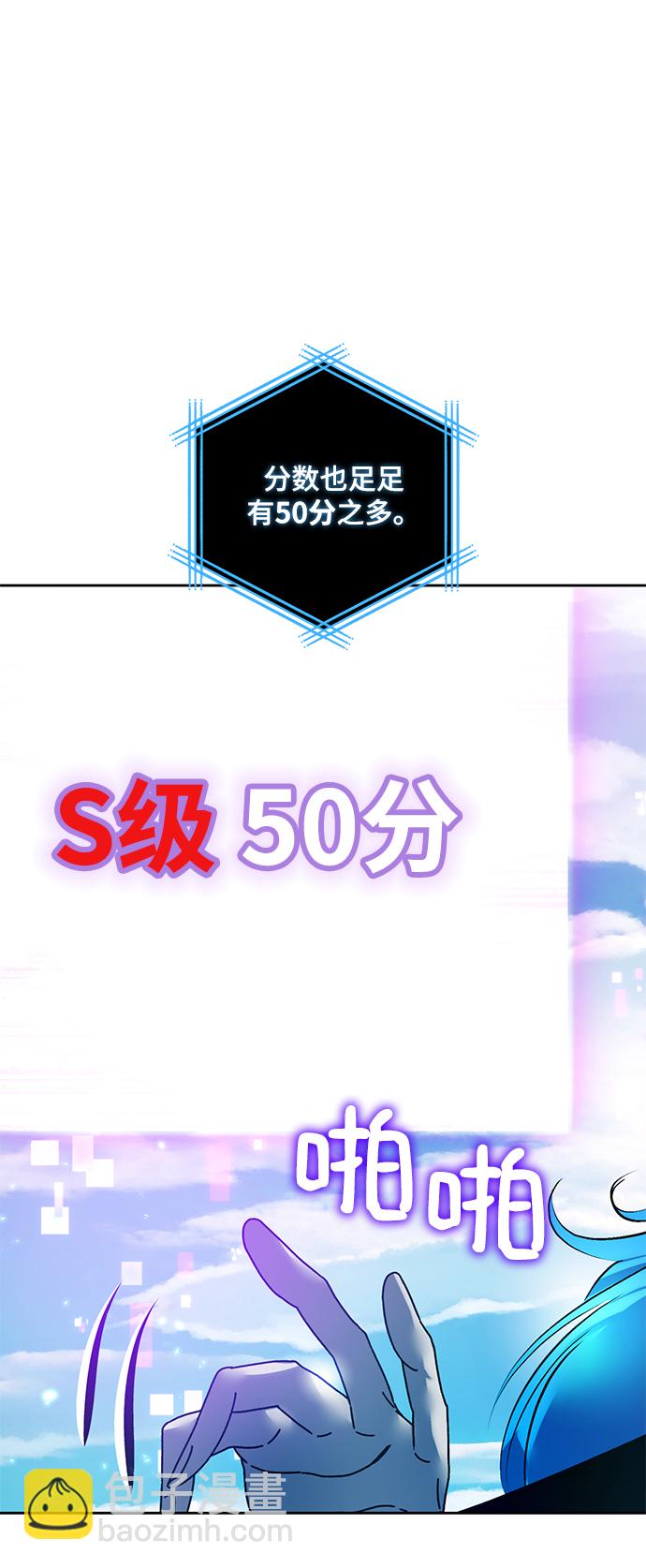 [第80话] 活动任务（2）51