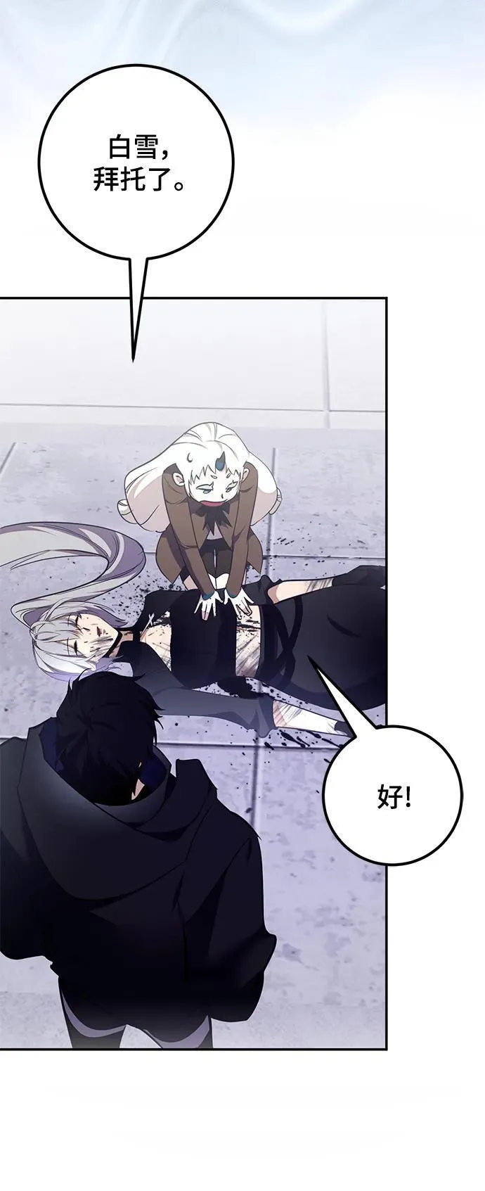 [第145话] 有价值的人（1）7