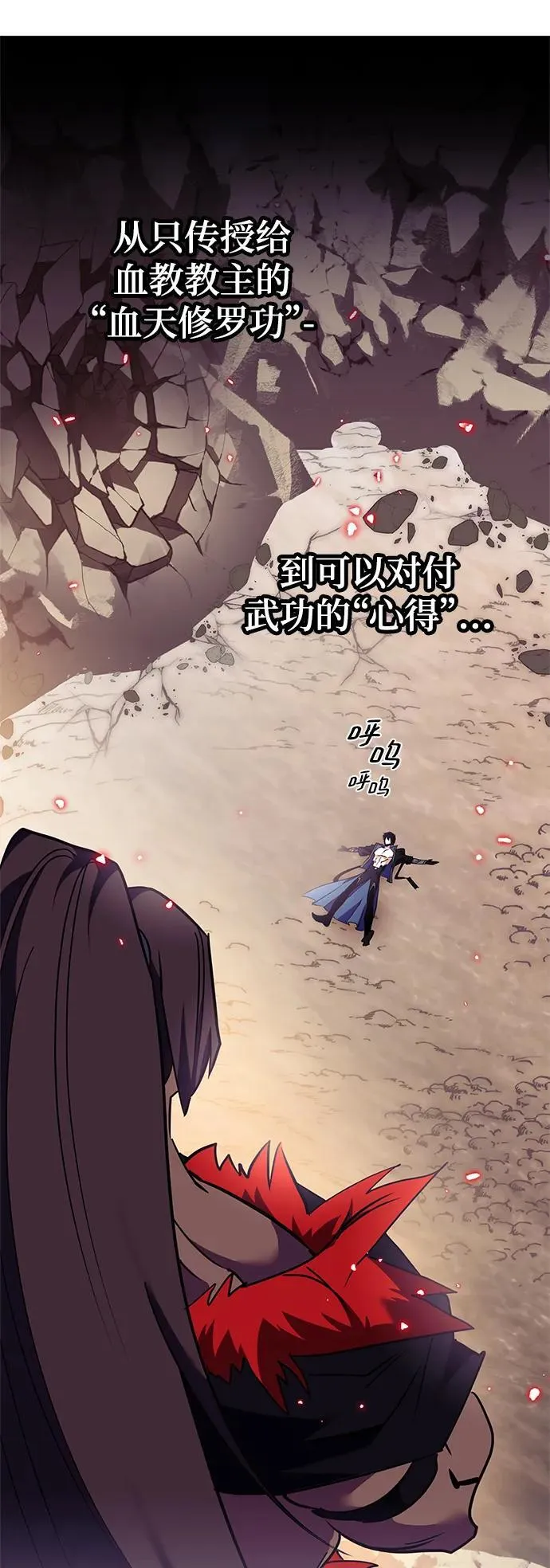 [第134话] 中部32