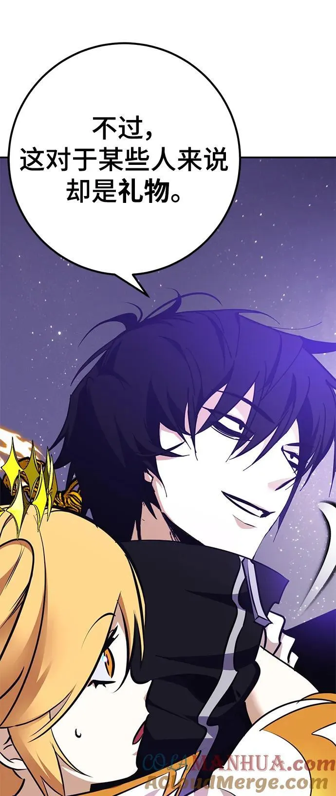 [第150话] 阿赫里曼（3）92