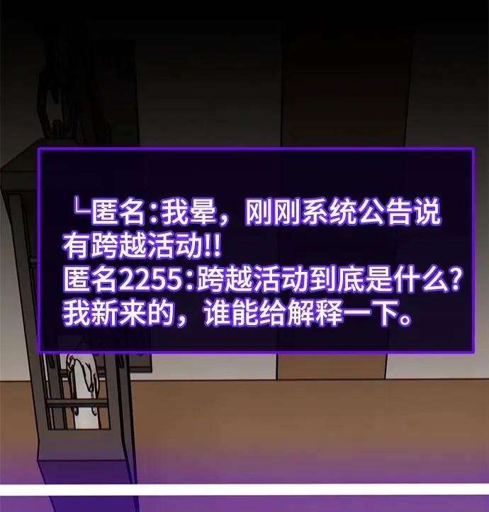 [第142话] 跨越任务67