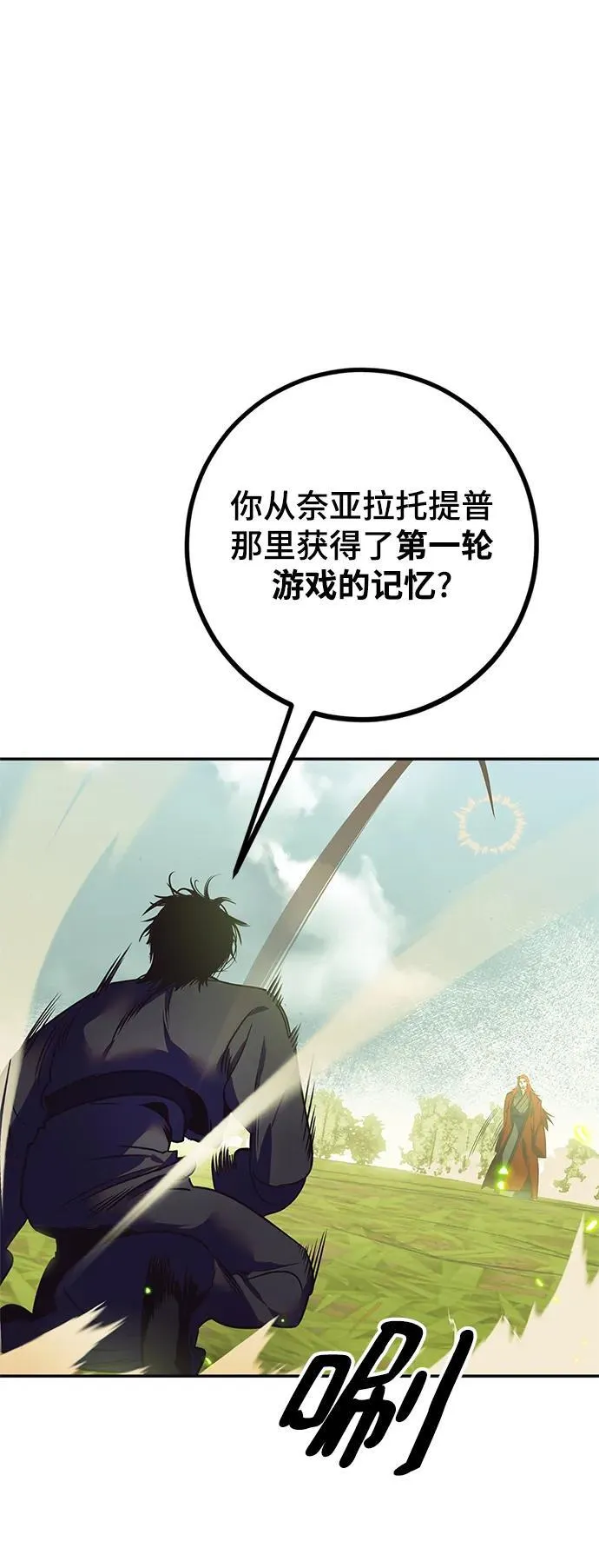 [第139话] 拨开血色的天空（2）13