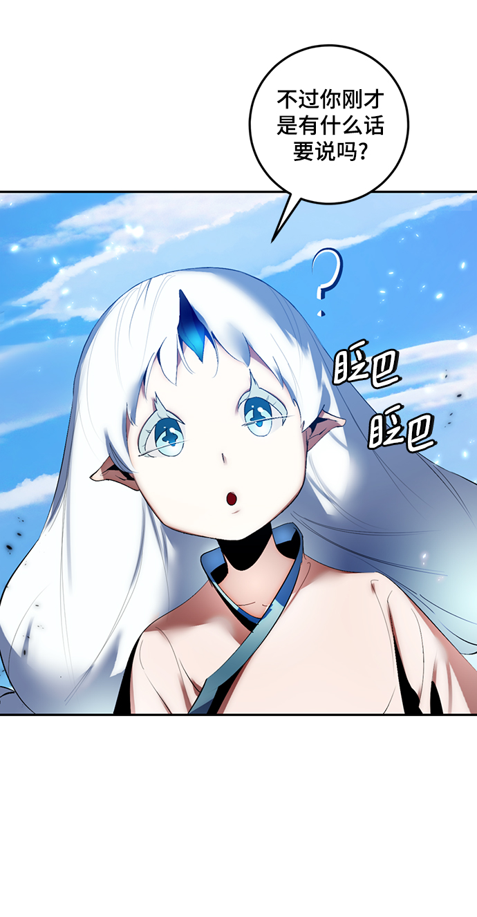 [第79话] 活动任务（1）71