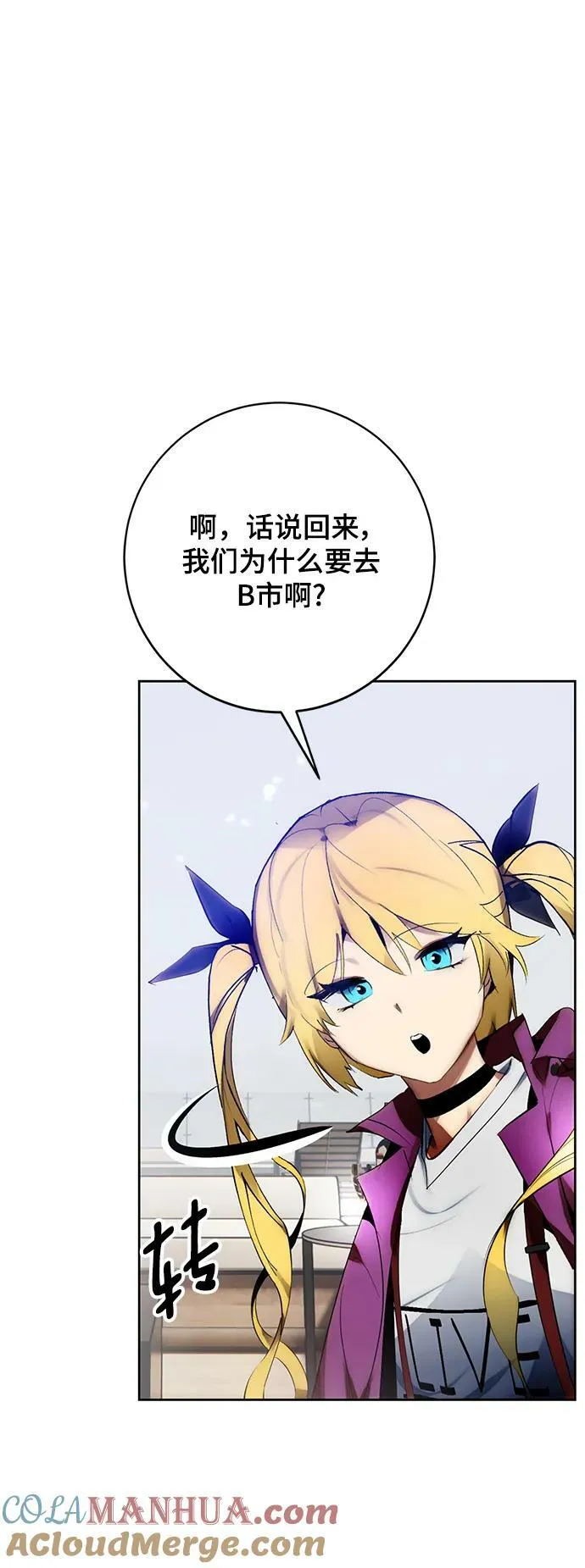 [第111话] 苍天的龙（1）27
