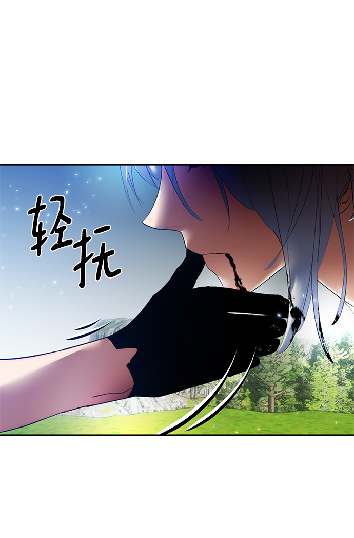 [第85话] 贝希摩斯（2）4