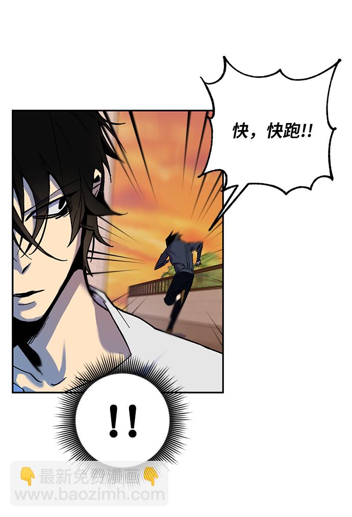 [第8话] 逃离（2）43