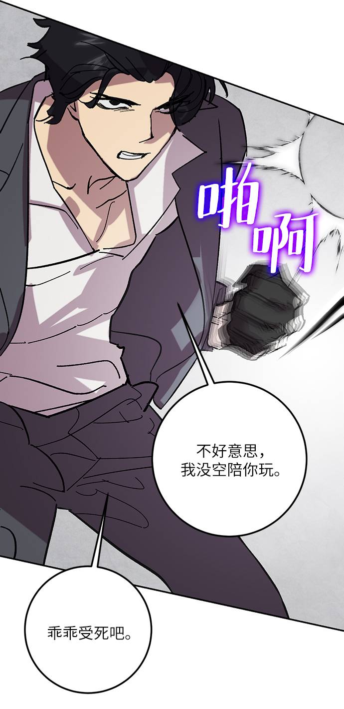 [第48话] 契约者申慈云（3）31