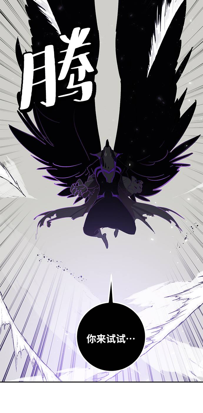 [第37话] 乌鸦座的卡拉斯（3）5