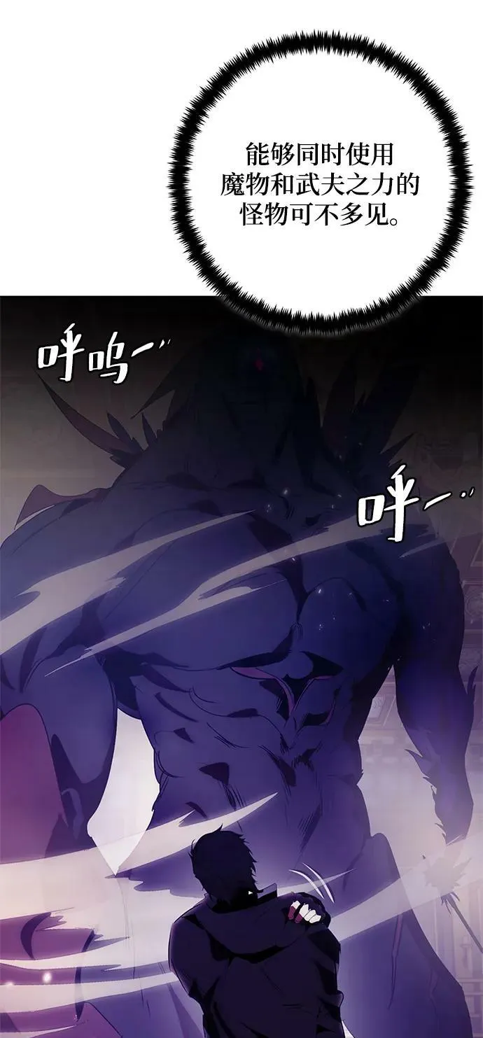 [第116话] 惨杀剑（1）83