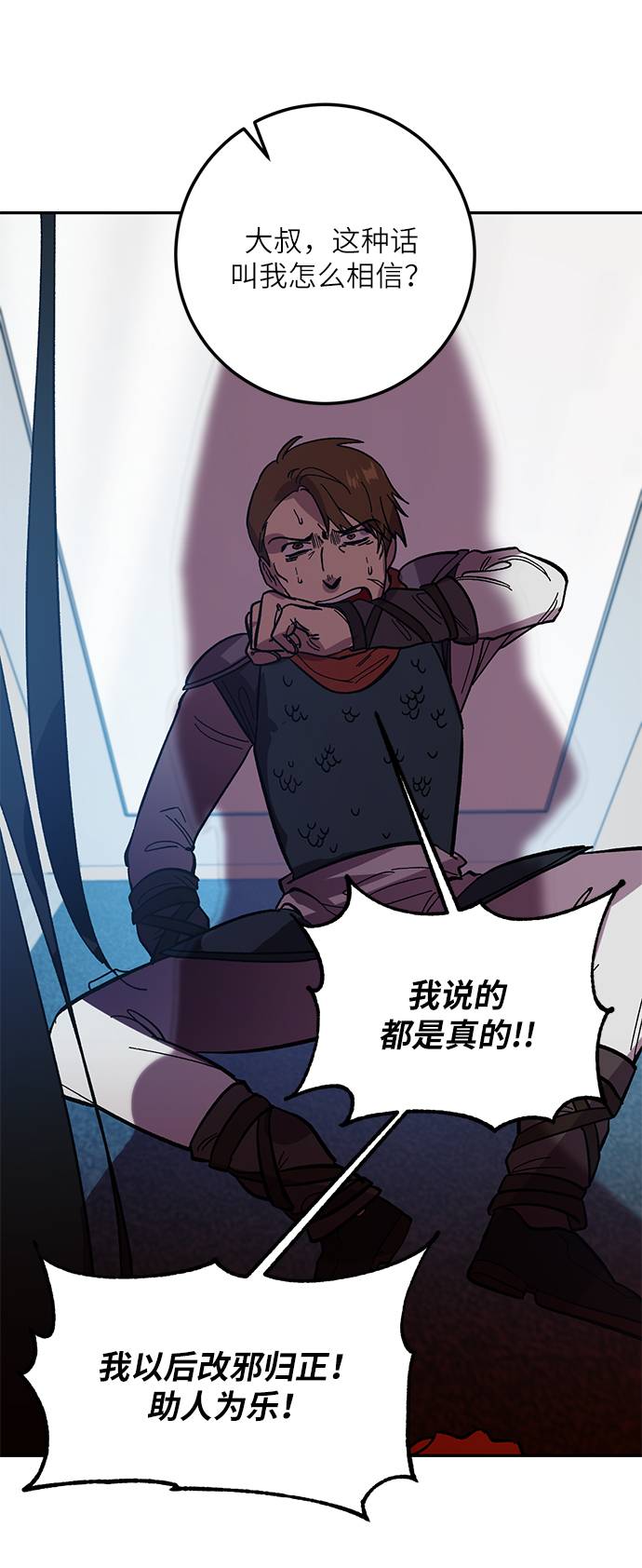 [第39话] 第一次大规模更新（2）28