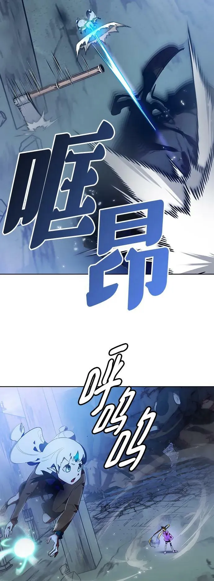 [第120话] 集结（2）8