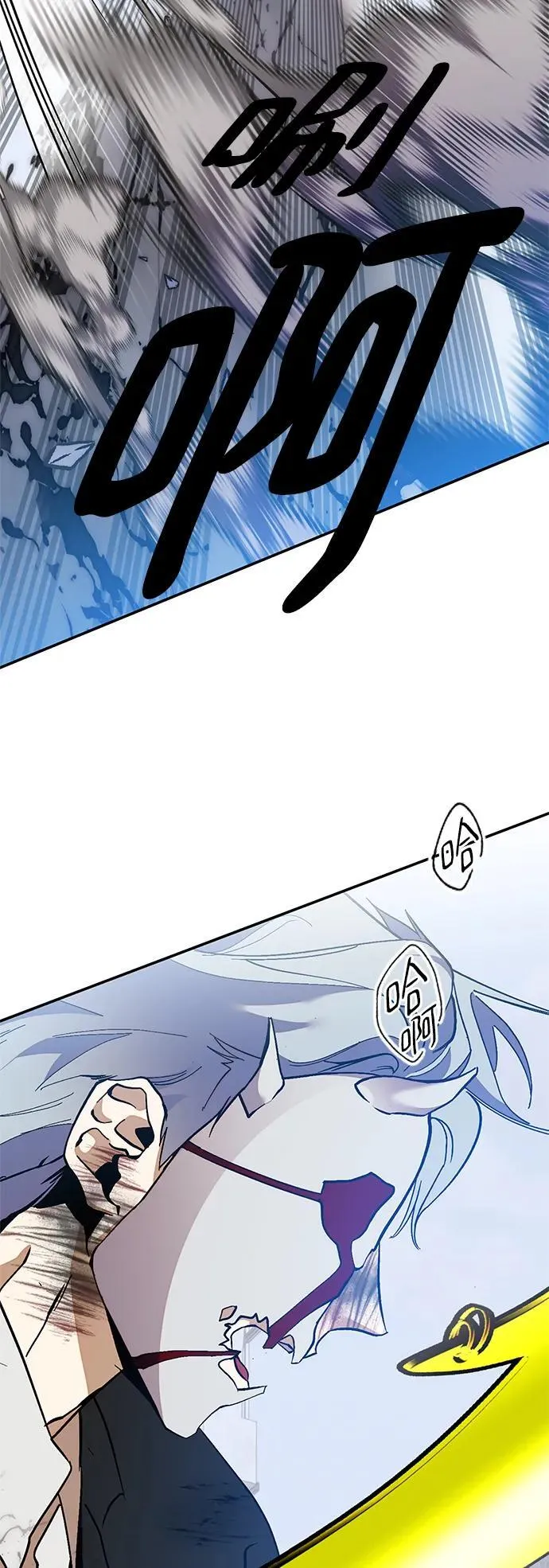 [第133话] 不顺利的跨界任务73