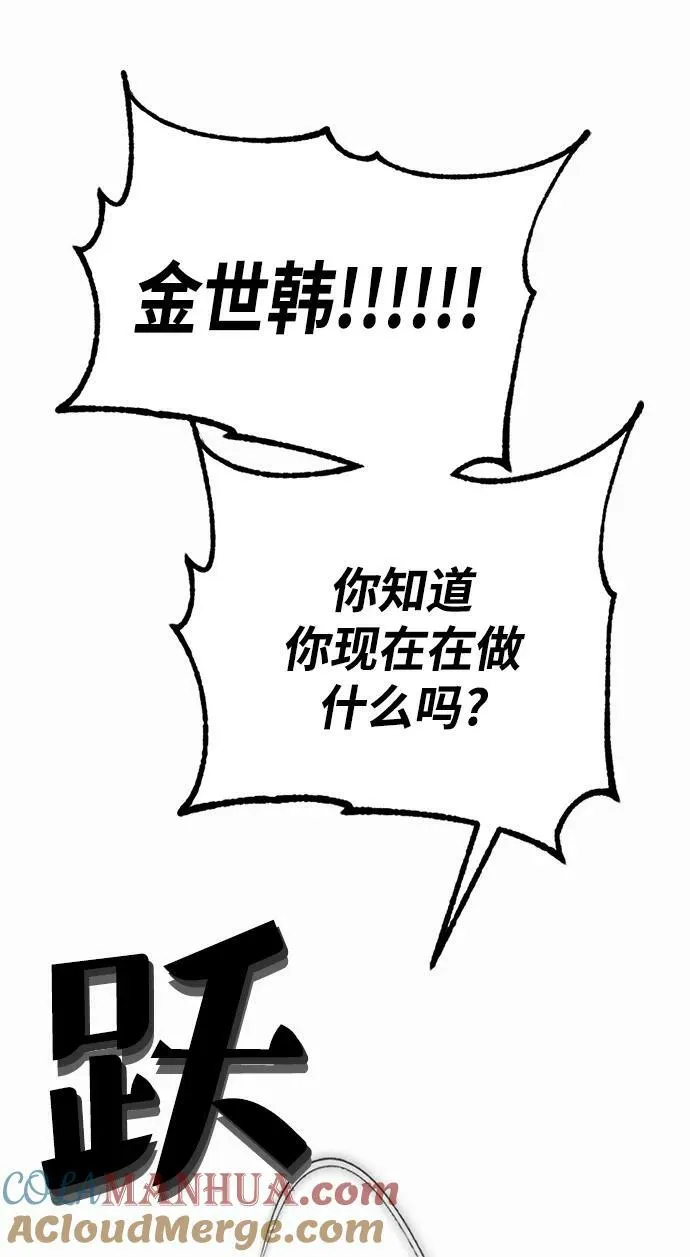 [第124话] 重回正轨的世界（1）60