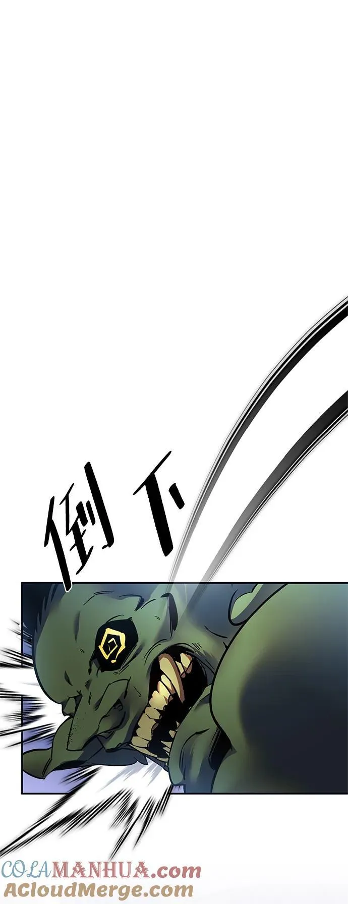 [第152话] 混沌的大地（2）60