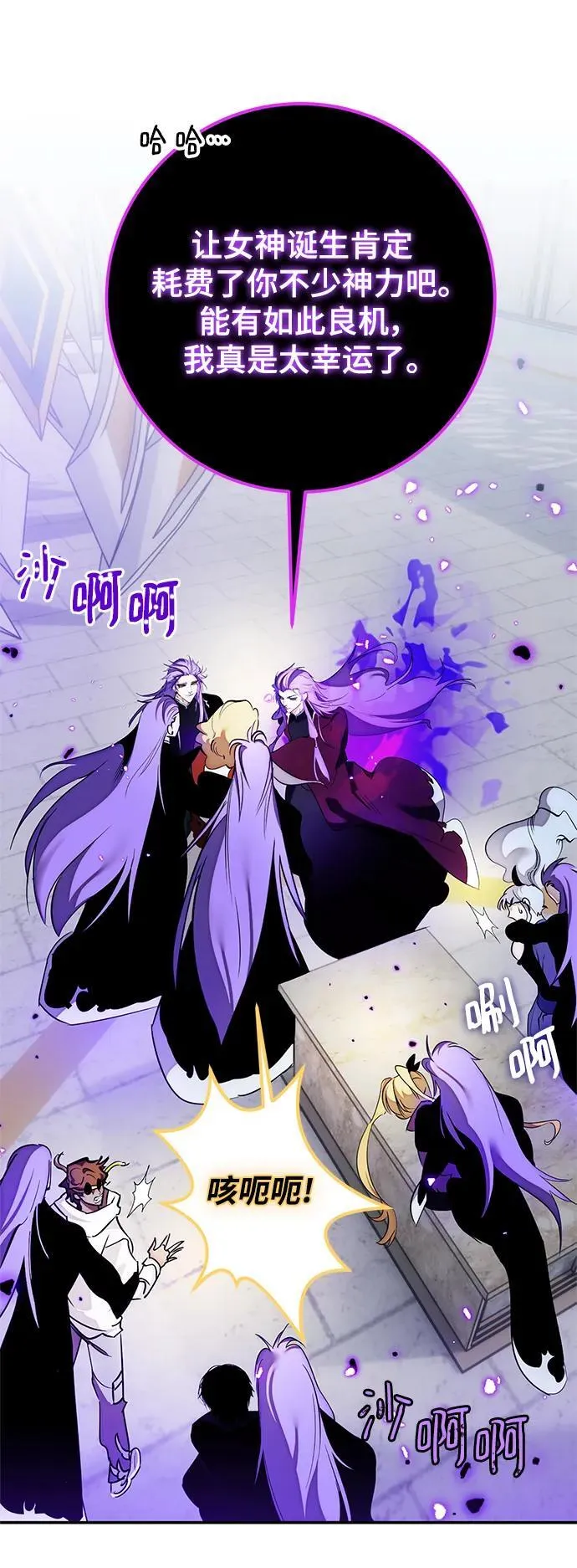 [第129话] 钥匙的一半（1）52