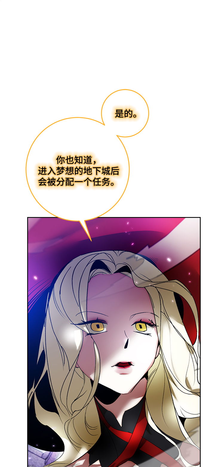[第93话] 召唤（2）48